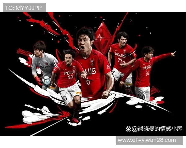 浦和红钻与松本山雅精彩对决视频直播全程回顾与分析 浦和红钻与松本山雅精彩对决视频直播全程回顾与分析