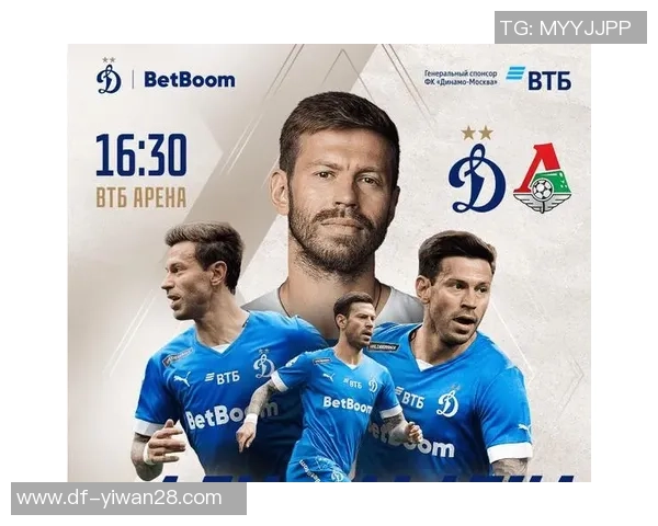 顿涅茨克矿工与莫斯科火车头激战在即谁能在这场对决中笑到最后