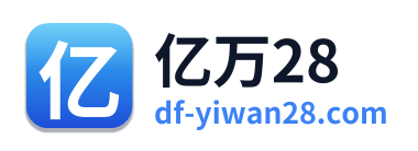 亿万28